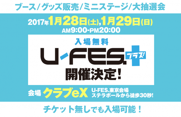 ufesplus