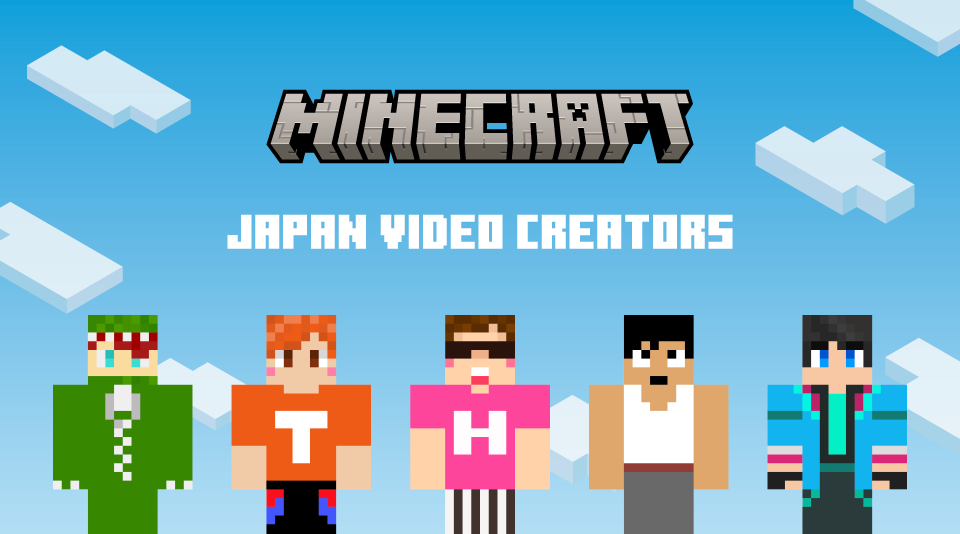 Minecraft（マインクラフト）」と動画クリエイターの公式グッズが発売決定！全国のイオン店舗と 「MUUU」で 順次販売開始  〜UUUMとMojang AB社による 日本初のライセンス契約による取り組み〜 | UUUM株式会社（ウーム株式会社）